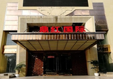 徐州商务KTV少爷哪家最开放-鼎红国际KTV消费价格玩乐点评