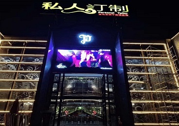 徐州中低档荤素KTV少爷会所体验-私人定制KTV消费荤素点评