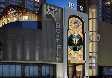 徐州KTV荤台花场男公关服务好-银河国际KTV花场消费点评